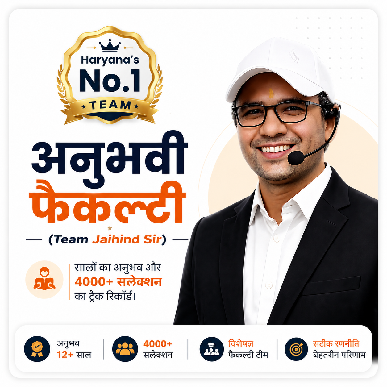 सरल भाषा